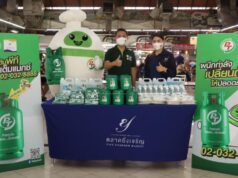 ร่วมใส่ใจช่วยพ่อค้าแม่ค้า ห่างไกลโควิด-19